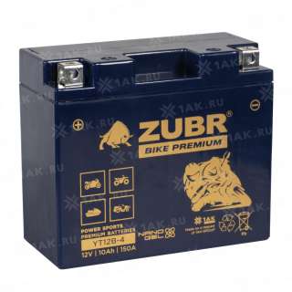 Аккумулятор ZUBR (10 Ah, 12 V) Прямая, L+ YT12B-4 арт.YT12B-4 (ZubrPrem)