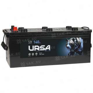 Аккумулятор URSA (140 Ah, 12 V) Обратная, R+ D4 арт.UUT1404