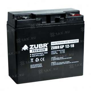 Аккумулятор ZUBR (18Ач,12 V) AGM 181x77x167 мм 5.5 кг