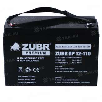 Аккумулятор ZUBR (110 Ач,12 V) AGM 330x171x216/219 мм 31 кг 8