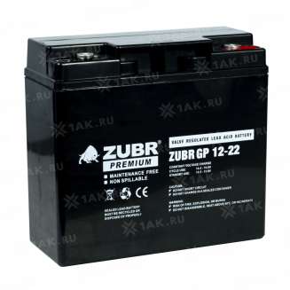 Аккумулятор ZUBR (22 Ач,12 V) AGM 181x77x167 мм 5.8 кг 6