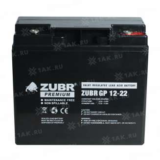 Аккумулятор ZUBR (22 Ач,12 V) AGM 181x77x167 мм 5.8 кг 7
