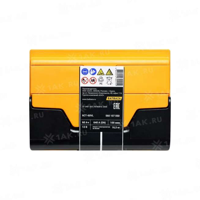 Аккумулятор FORSE (60 Ач, 12 V) Прямая, L+ LB2 арт.П240428 2