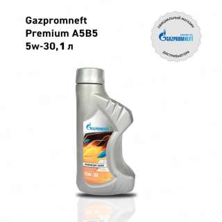 Масло моторное Gazpromneft Premium А5В5 5W30, 1л, Россия