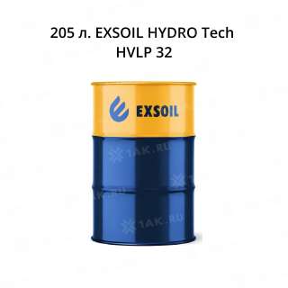 Масло гидравлическое EXSOIL HYDRO Tech HVLP 32, 205 л.