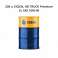 Масло моторное EXSOIL HD TRUCK Premium XL SAE 10W-40, 205 л. 0