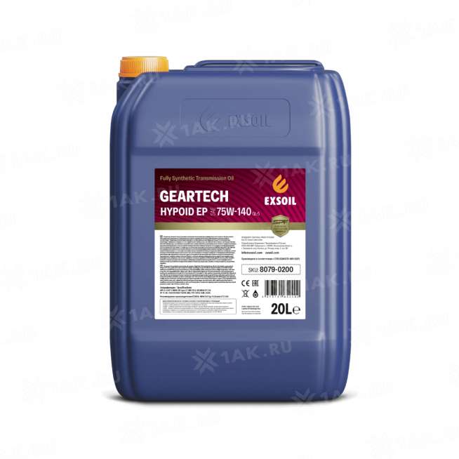 Трансмиссионное масло EXSOIL GEARTECH Hypoid EP SAE 75W-140, 20 л. 0