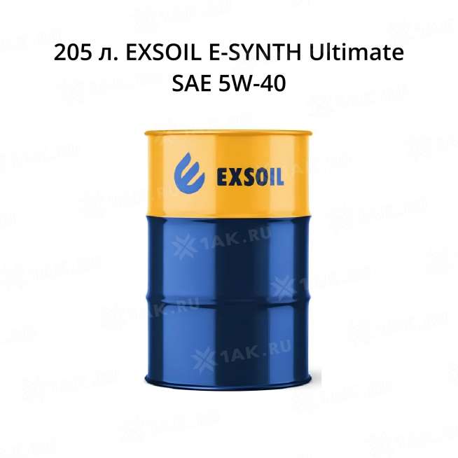 Масло моторное EXSOIL E-SYNTH Ultimate SAE 5W-40, 205 л 0