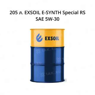 Масло моторное EXSOIL E-SYNTH Special RS SAE 5W-30, 205 л