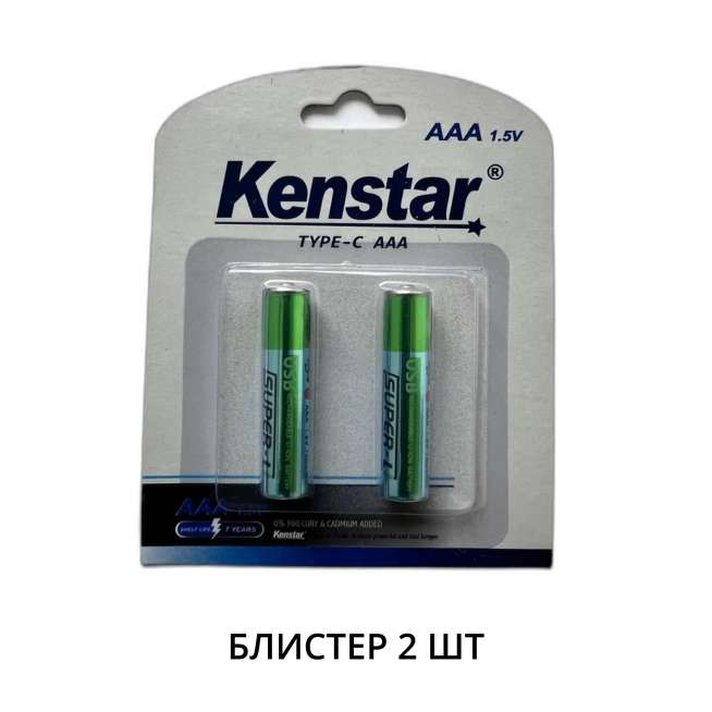 Аккумуляторы литий-ионные KenStar AAA Li-ion 600 mAh с разъемом зарядки Type-C BL-2 0