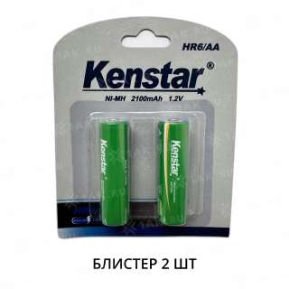 Аккумуляторы никель-металлгидридные KenStar HR6/AA Ni-Mh 2100 mAh BL-2 (блистер 2 шт.)