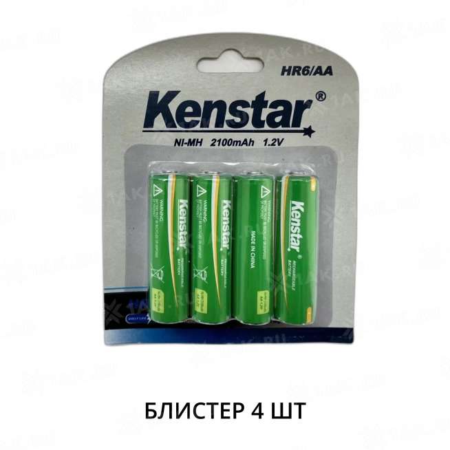 Аккумуляторы никель-металлгидридные KenStar HR6/AA Ni-Mh 2100 mAh BL-4 (блистер 4 шт.) 0