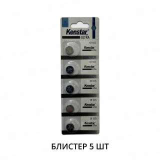 Литиевые батареи KenStar CR1225-5BL, 3V (блистер 5 шт.)