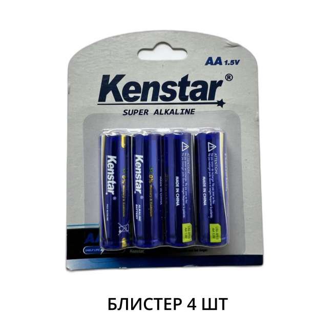 Алкалиновые батареи KenStar LR6/AA BL-4 (блистер 4 шт.) 0