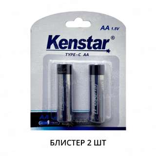 Аккумуляторы литий-ионные KenStar AA Li-ion 1800 mAh с разъемом зарядки Type-C BL-2 (блистер 2 шт.)
