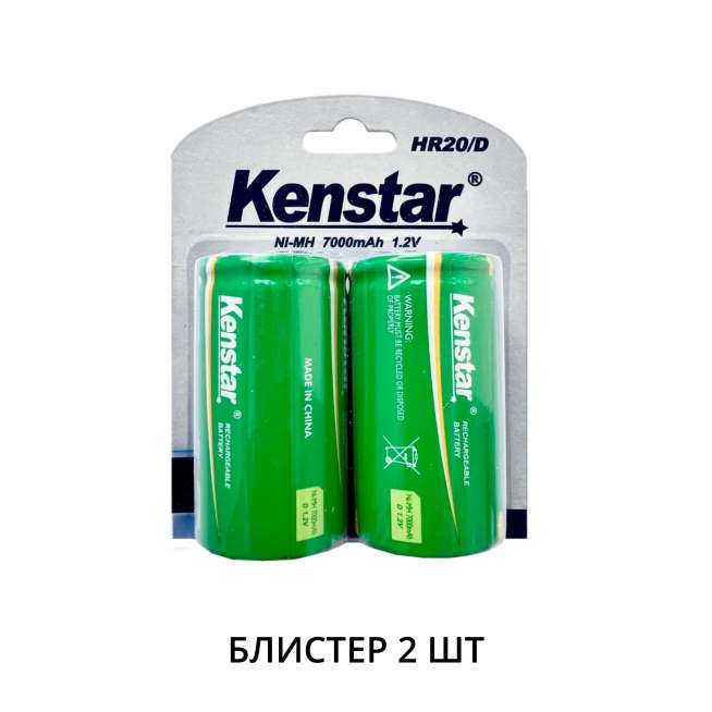 Аккумуляторы никель-металлгидридные KenStar HR20/D Ni-Mh 7000 mAh BL-2 (блистер 2 шт.) 0