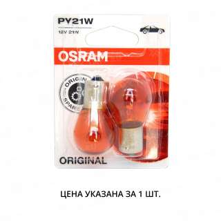 Лампа автомобильная накаливания Autoprofi PY21W, 12V, 21W, (BA15s),1 шт. оранж.