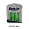 Аккумуляторы никель-металлгидридные KenStar HR6/AA Ni-Mh 2850 mAh BL-4 (блистер 4 шт.) 0