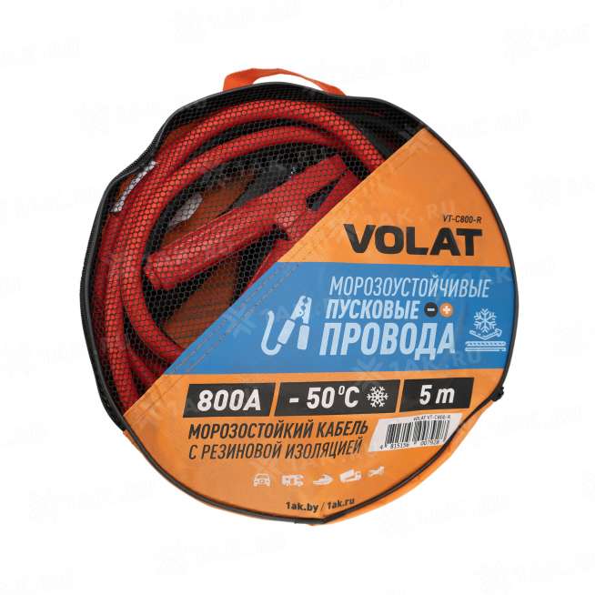 Пусковые провода VOLAT VT-C800-R, 800A 0