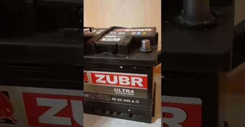 ZUBR Ultra (50Ач, 12 V) Обратная, R+