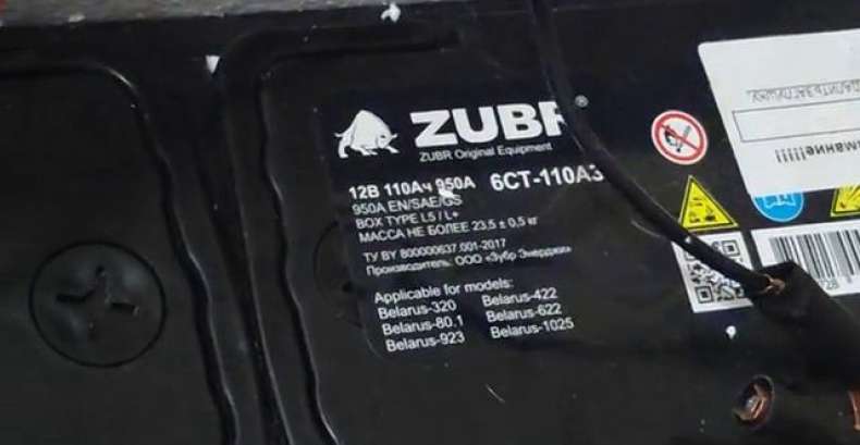 ZUBR PSL OE 110Ah