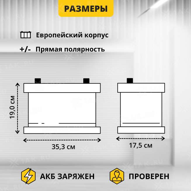 Аккумулятор ZUBR Ultra OE (110 Ач, 12 V) Прямая, L+ L5 арт.OE1101 3