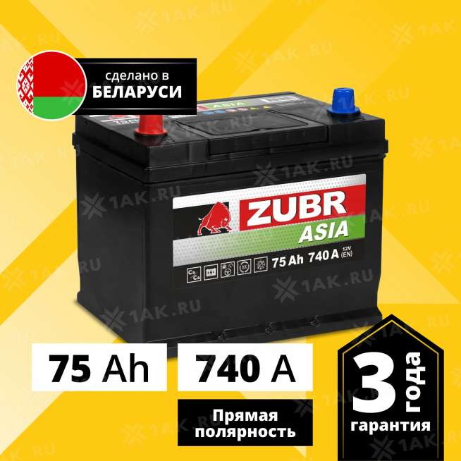 Аккумулятор ZUBR Premium Asia (75 Ач, 12 V) Прямая, L+ D26 арт.ZPA751 0