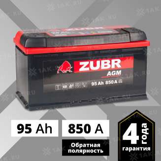Аккумулятор ZUBR AGM (95 Ач, 12 V) Обратная, R+ L5 арт.AGM.L5.95.090.AT 0