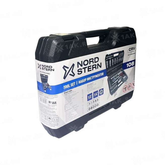 Набор ручного инструмента NORD STERN "Basic" NS-HTB0108EL 108 предметов 24 зубца CR-V 12