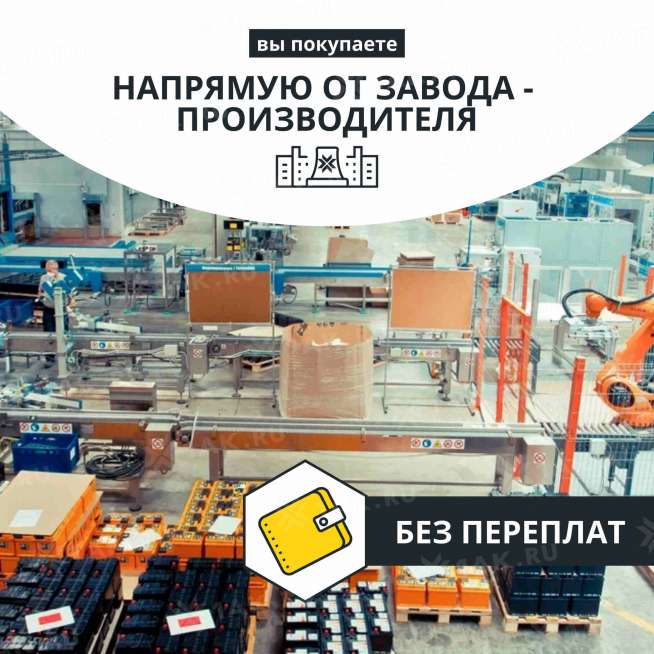 Аккумулятор NPP (5 Ач,12 V) AGM 89x69x101 мм 1.58 кг 3