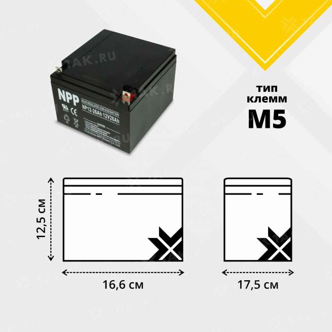 Аккумулятор NPP (26 Ач,12 V) AGM 166x175x125 мм 8.75 кг 3
