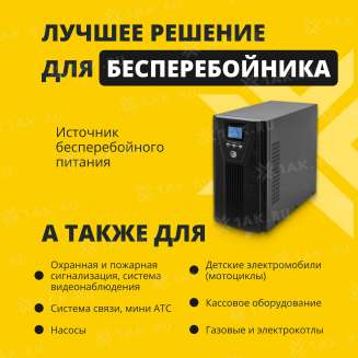 Аккумулятор ZUBR (1.3 Ач,6 V) AGM 98x25x53/56 мм 0.3 кг 2
