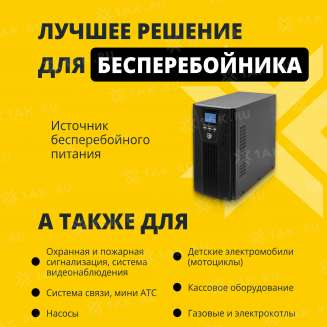 Аккумулятор ZUBR (4.5 Ач,4 V) AGM 47x47x102/107 мм 0.54 кг 2