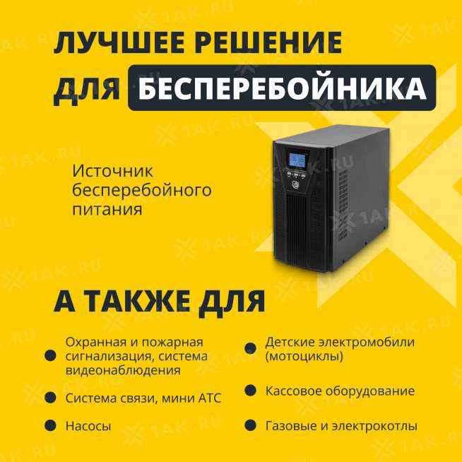 Аккумулятор ZUBR (110 Ач,12 V) AGM 328x172x225 мм 32 кг 3