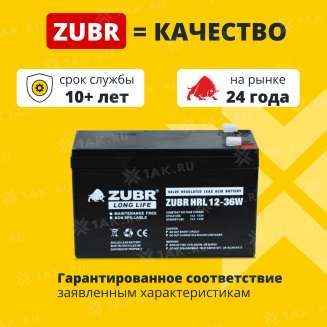 Аккумулятор ZUBR (9 Ач,12 V) AGM 151x65x94/100 мм 2.7 кг 1