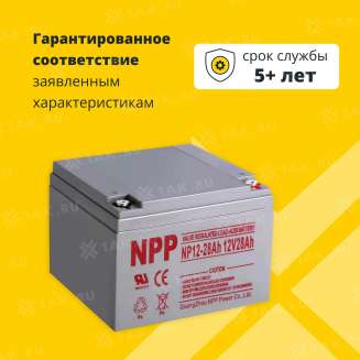 Аккумулятор NPP (28 Ач,12 V) AGM 175x166x125 мм 8.85 кг 1