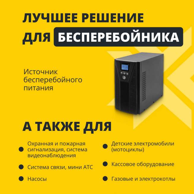 Аккумулятор NPP (28 Ач,12 V) AGM 175x166x125 мм 8.85 кг 2