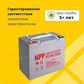 Аккумулятор NPP (50 Ач,12 V) AGM 230x138x211/215 мм 16.2 кг 1