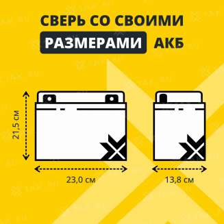 Аккумулятор NPP (50 Ач,12 V) AGM 230x138x211/215 мм 16.2 кг 4