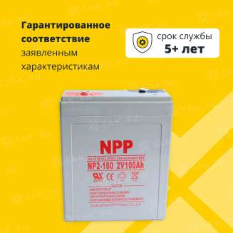 Аккумулятор NPP (100 Ач,2 V) AGM 171x72x205/210 мм 27.3 кг 1
