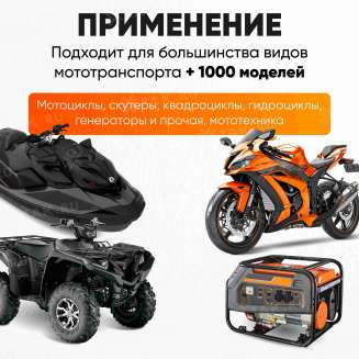 Аккумулятор VOLAT (10 Ач, 12 V) Прямая, L+ YB9-BS арт.YB9-BS(iGEL)Volat 8