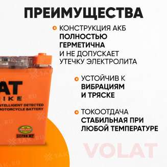 Аккумулятор VOLAT (20 Ач, 12 V) Обратная, R+ YT20L-4 арт.YT20L-4(iGEL)Volat 4
