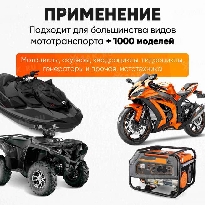 Аккумулятор VOLAT (7 Ач, 12 V) Обратная, R+ YTX7L-BS арт.YTX7L-BS(iGEL)Volat 5