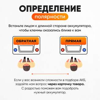 Аккумулятор VOLAT (7 Ач, 12 V) Обратная, R+ YTX7L-BS арт.YTX7L-BS(iGEL)Volat 6