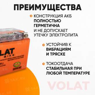 Аккумулятор VOLAT (11 Ач, 12 V) Прямая, L+ YTZ12S арт.YTZ12S(iGEL)Volat 3