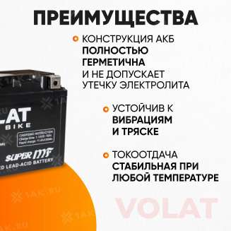 Аккумулятор VOLAT (11 Ач, 12 V) Прямая, L+ YTZ12S арт.YTZ12S(MF)Volat 3