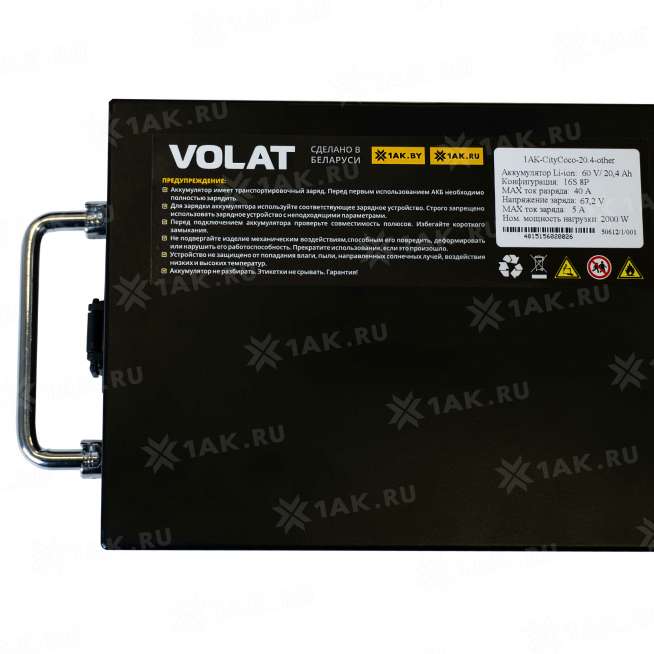 Аккумулятор VOLAT 60 V 20.4Ah Li-ion 0