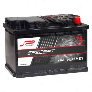 Аккумулятор SPECBAT (75 Ач, 12 V) Обратная, R+ арт.SPB750SU