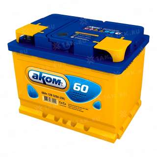 Аккумулятор АКОМ (60 Ач, 12 V) Прямая, L+ L2 арт.6CТ-60.1 LA
