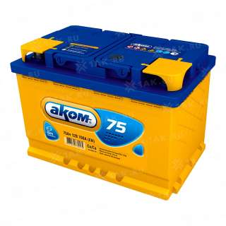 Аккумулятор АКОМ (75 Ач, 12 V) Прямая, L+ L3 арт.6СТ-75.1 LA
